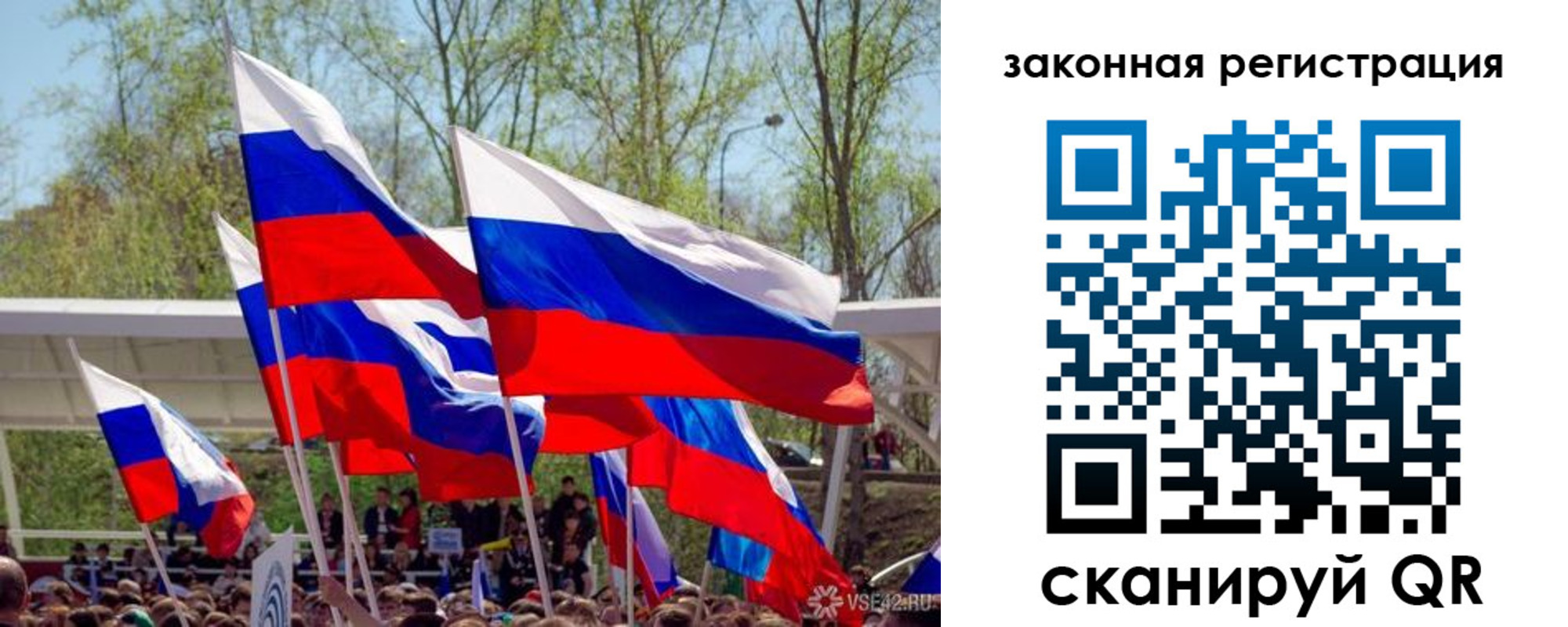 прописка для военкомата в Ужуре