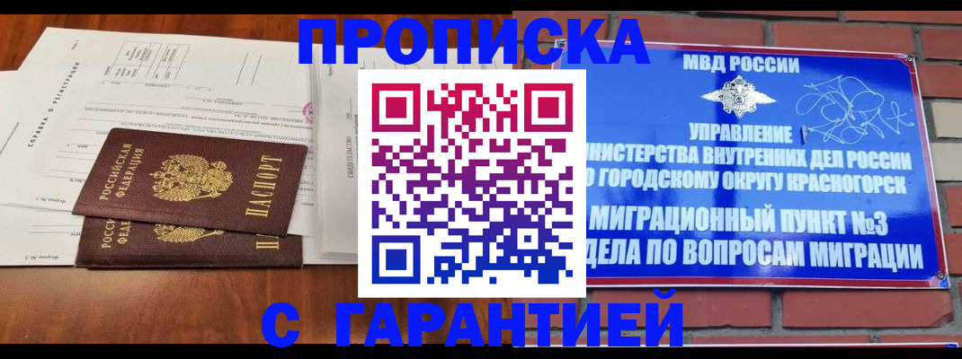 найти адрес прописки в Ужуре