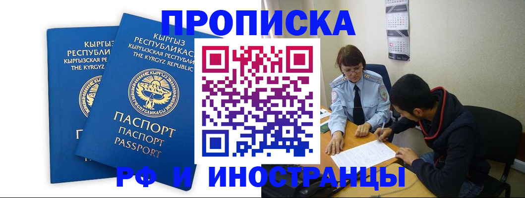 регистрация для школы в Ужуре