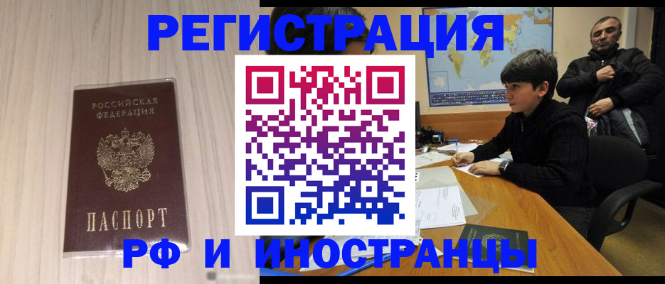 пропишу в квартире в Ужуре