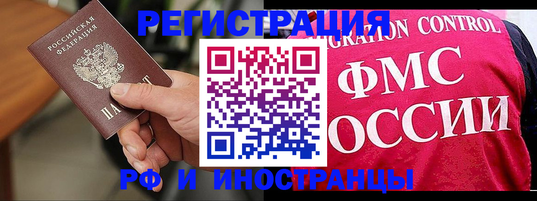 временная регистрация госуслуги в Ужуре